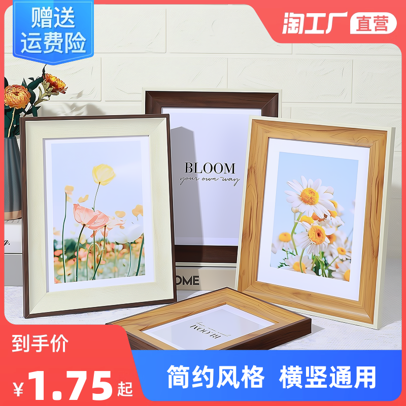 当前网购流行产品