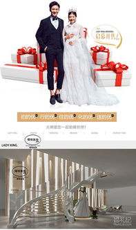 服装不限套 全新婚纱 全天接机