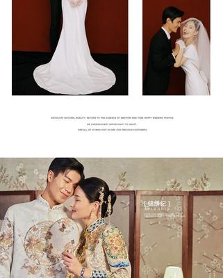 【纯拍摄婚纱摄影+产品自由选】特惠婚纱照