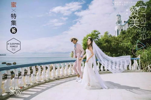 放心嫁给他，实惠价给你 | 心连心婚纱摄影&婚庆策划双十一钜惠